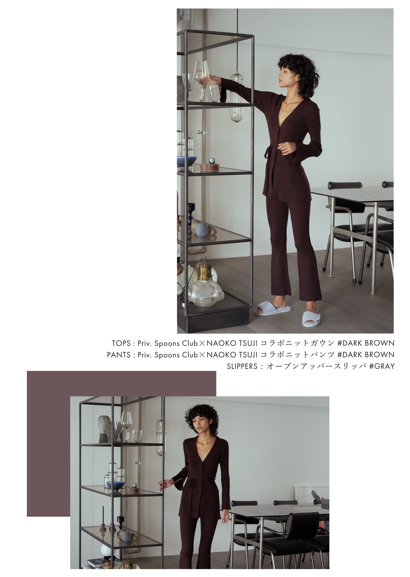 Priv. Spoons Club×NAOKO TSUJI】 初のコラボレーションが実現