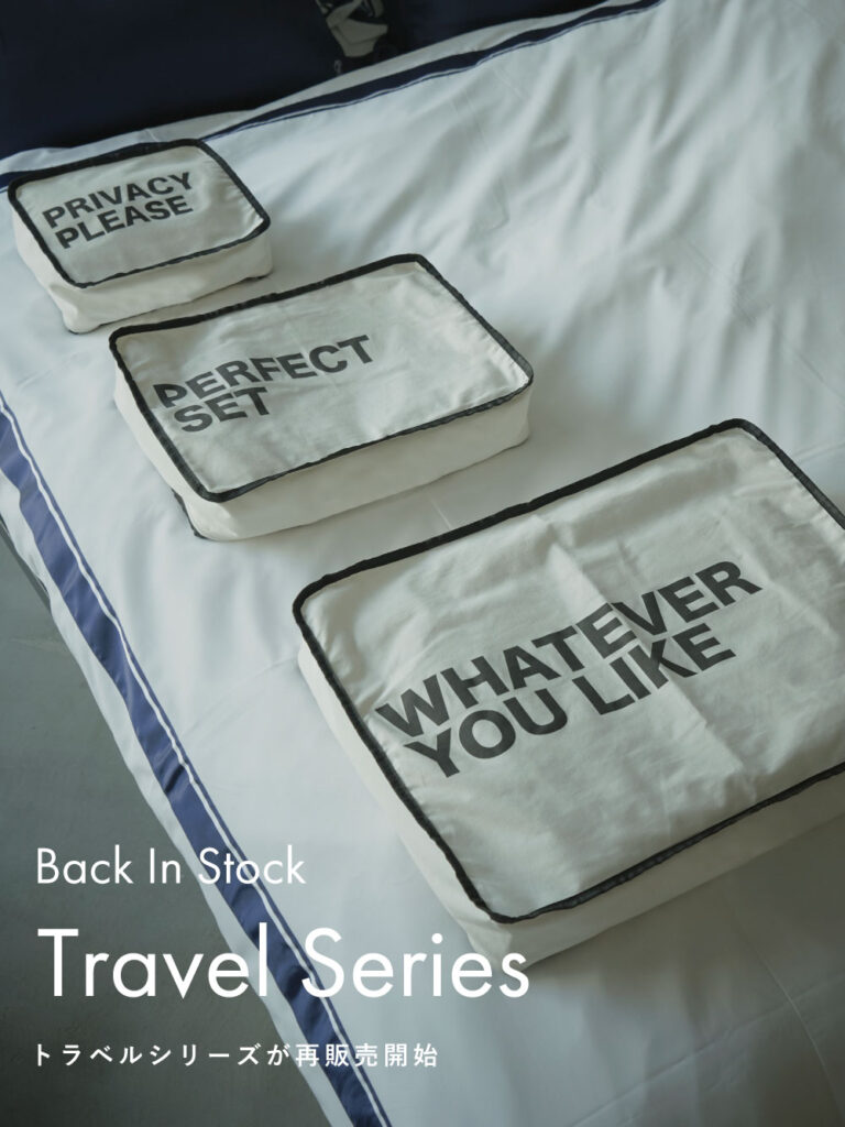 【再入荷】Travel Series